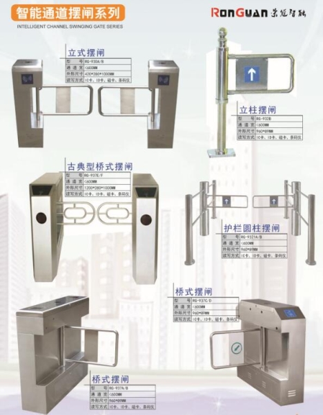 东营智能通道摆闸系列